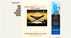 Desktop Screenshot of khalidaljaliil.blogspot.com