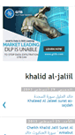 Mobile Screenshot of khalidaljaliil.blogspot.com