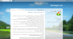 Desktop Screenshot of libertagiab.blogspot.com