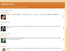 Tablet Screenshot of japavstore.blogspot.com