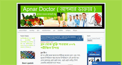 Desktop Screenshot of apnardoctor.blogspot.com
