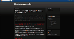 Desktop Screenshot of blueberrycancle.blogspot.com