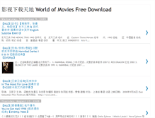 Tablet Screenshot of freemoviedownloadheaven.blogspot.com