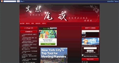 Desktop Screenshot of inkydark.blogspot.com