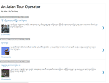 Tablet Screenshot of anasiantouroperator.blogspot.com