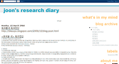 Desktop Screenshot of joonresearch.blogspot.com