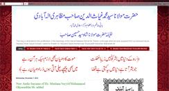 Desktop Screenshot of khanqahashrafiya.blogspot.com