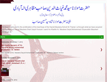 Tablet Screenshot of khanqahashrafiya.blogspot.com