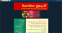 Desktop Screenshot of kardoxkurd.blogspot.com