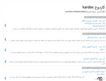 Tablet Screenshot of kardoxkurd.blogspot.com