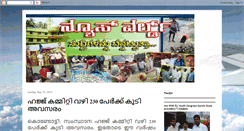 Desktop Screenshot of machampadi.blogspot.com