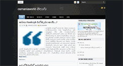 Desktop Screenshot of osmaniaworld-telugu.blogspot.com