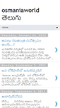 Mobile Screenshot of osmaniaworld-telugu.blogspot.com