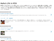 Tablet Screenshot of lifeinhcm.blogspot.com