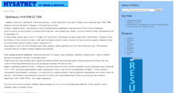 Desktop Screenshot of mysatnet.blogspot.com