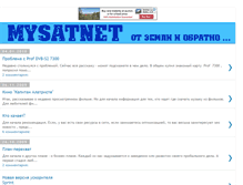 Tablet Screenshot of mysatnet.blogspot.com