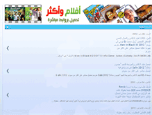 Tablet Screenshot of aflamak.blogspot.com