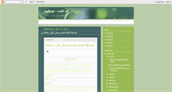 Desktop Screenshot of anba2.blogspot.com