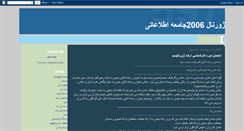 Desktop Screenshot of abdolrezasaralah.blogspot.com