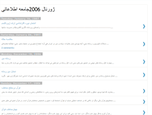 Tablet Screenshot of abdolrezasaralah.blogspot.com