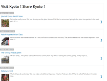 Tablet Screenshot of journalkyoto.blogspot.com