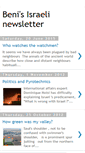 Mobile Screenshot of benisisraelinewsletter.blogspot.com