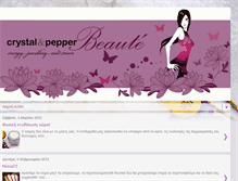 Tablet Screenshot of crystalpepper-beaute.blogspot.com