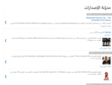 Tablet Screenshot of isdarat.blogspot.com