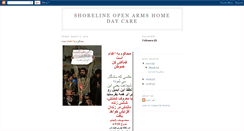 Desktop Screenshot of openarmshomedaycare.blogspot.com