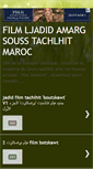 Mobile Screenshot of amarg-tachlhit.blogspot.com