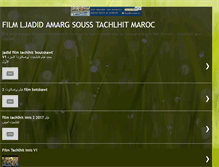 Tablet Screenshot of amarg-tachlhit.blogspot.com