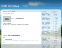 Tablet Screenshot of createanimations.blogspot.com