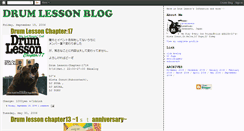 Desktop Screenshot of drumlesson.blogspot.com
