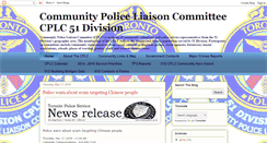 Desktop Screenshot of cplc-51division.blogspot.com