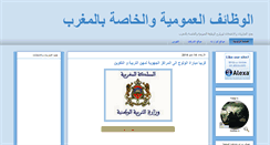 Desktop Screenshot of jadid-alwadifa.blogspot.com