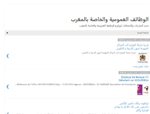 Tablet Screenshot of jadid-alwadifa.blogspot.com