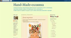 Desktop Screenshot of handmade-soljanka.blogspot.com