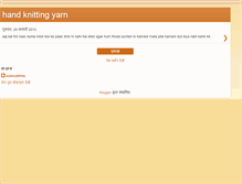 Tablet Screenshot of handknittingyarn.blogspot.com