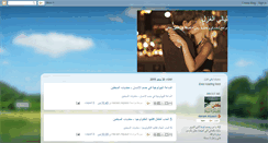 Desktop Screenshot of lialygzl.blogspot.com