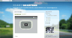 Desktop Screenshot of nahokofans.blogspot.com