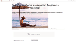 Desktop Screenshot of denrp.blogspot.com