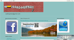 Desktop Screenshot of ioablognews.blogspot.com