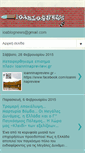 Mobile Screenshot of ioablognews.blogspot.com