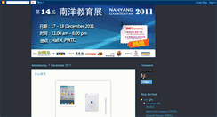 Desktop Screenshot of nyedufair.blogspot.com