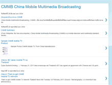 Tablet Screenshot of cmmbthai.blogspot.com