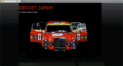 Desktop Screenshot of japandiecast.blogspot.com