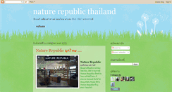 Desktop Screenshot of naturerepublicthailand.blogspot.com