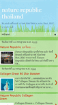 Mobile Screenshot of naturerepublicthailand.blogspot.com