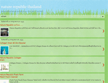 Tablet Screenshot of naturerepublicthailand.blogspot.com