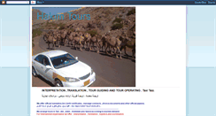 Desktop Screenshot of hakimtours.blogspot.com